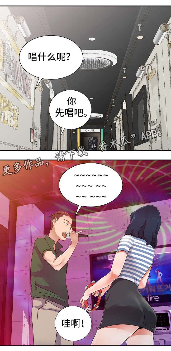 第10章：KTV