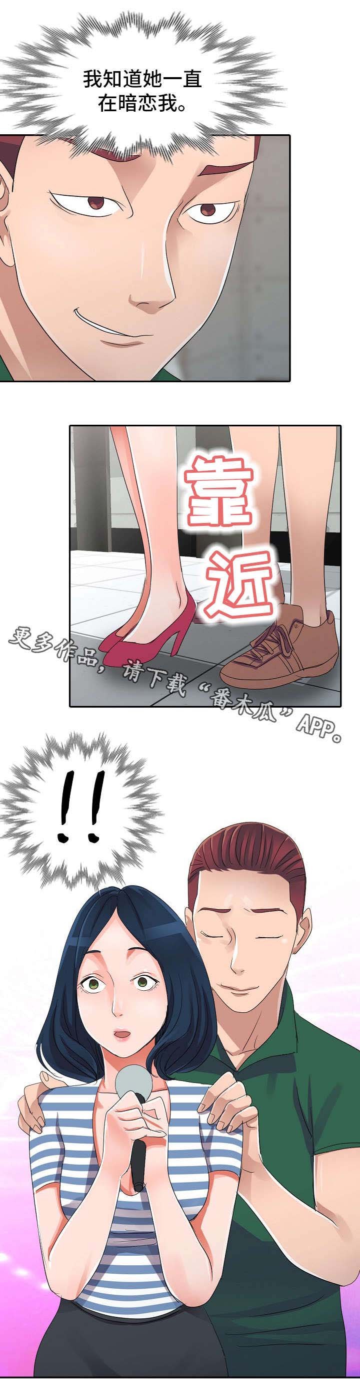 第10章：KTV