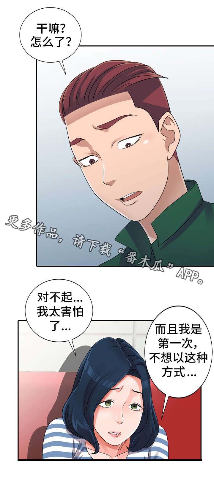 第10章：KTV