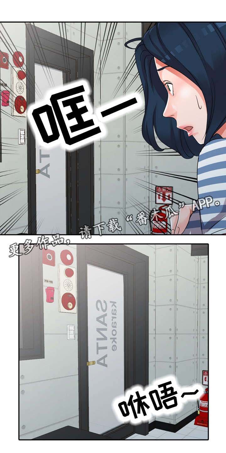 第11章：现实