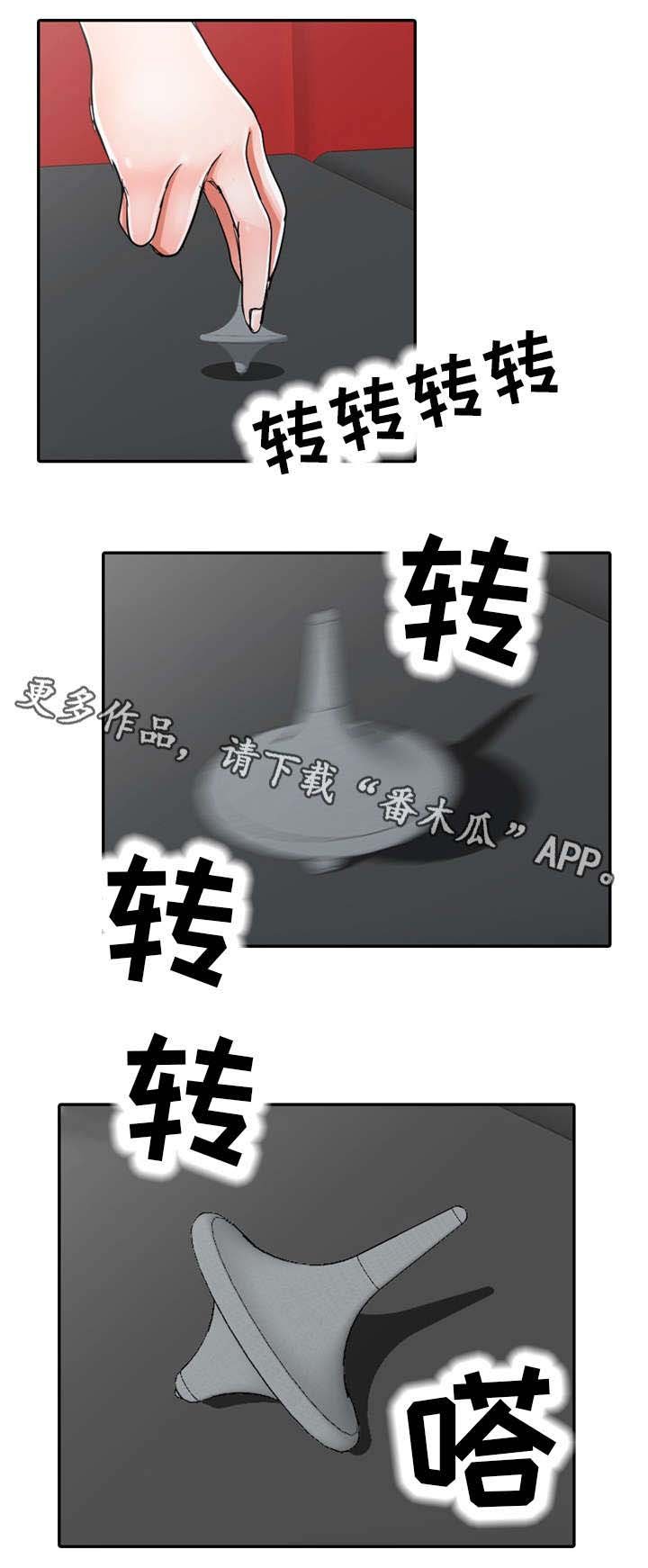 第11章：现实
