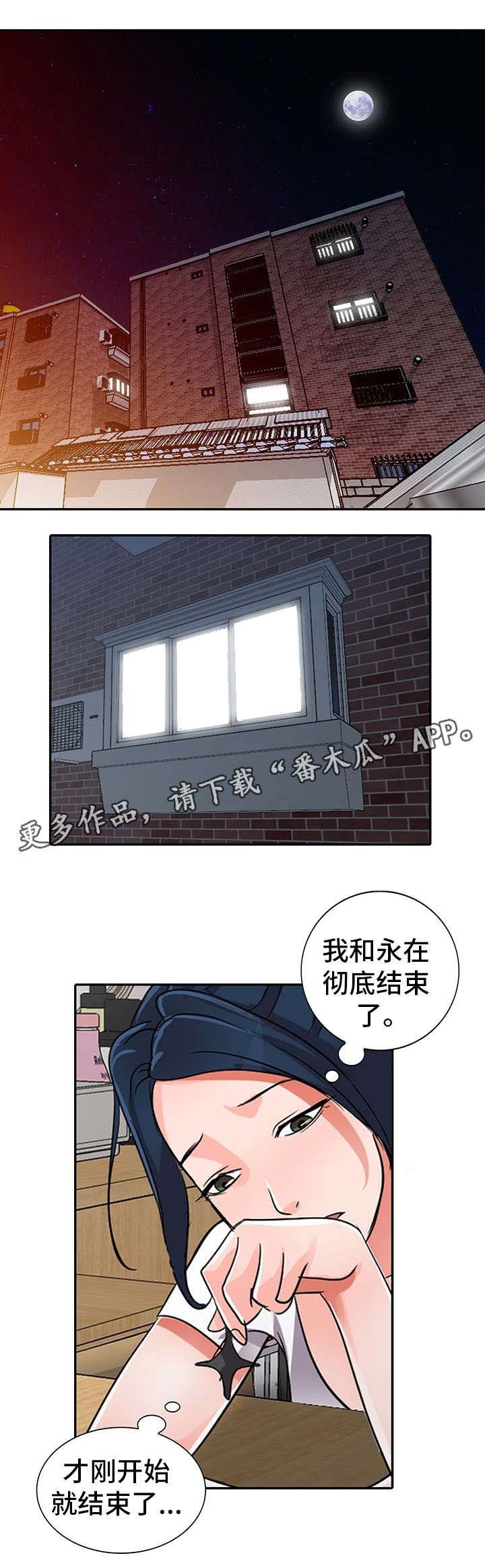 第11章：现实