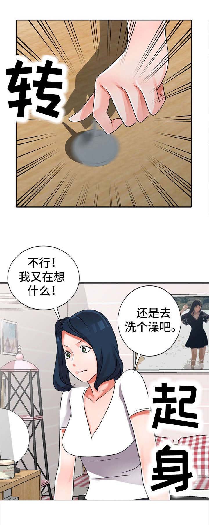 第11章：现实