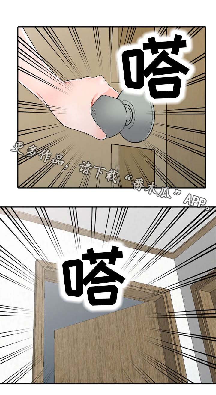 第11章：现实