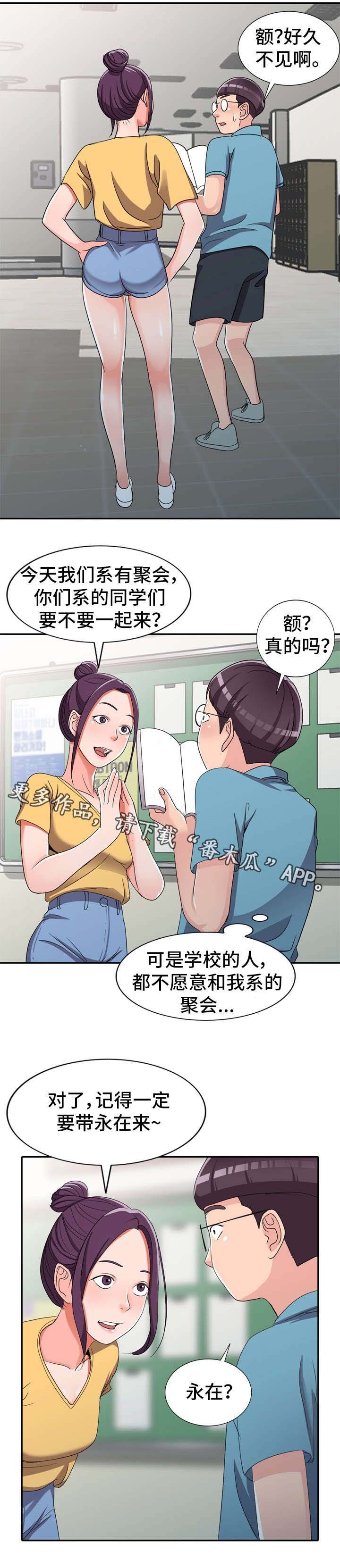 第12章：像话吗