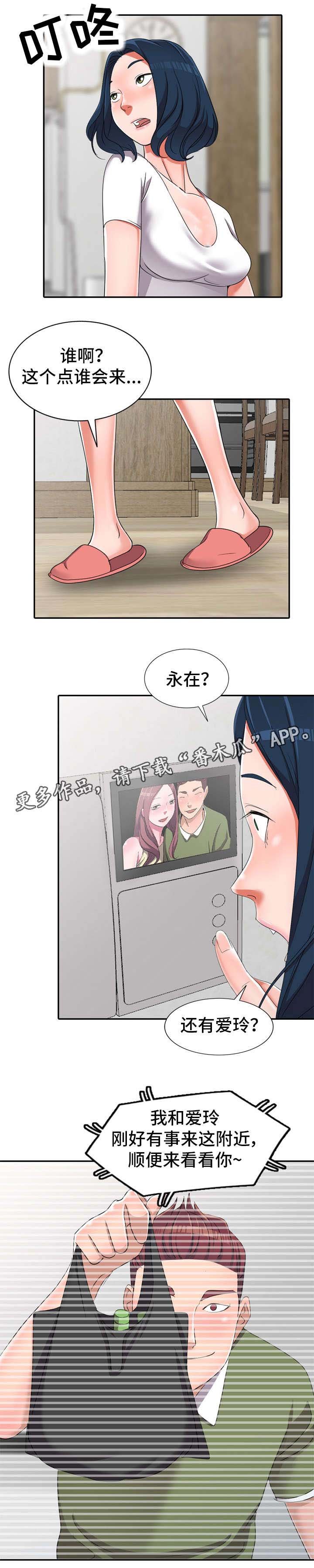 第13章：勾引