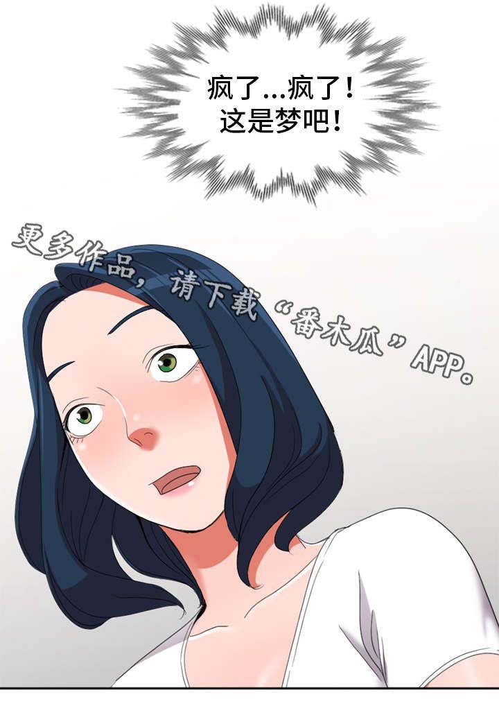 第14章：陀螺