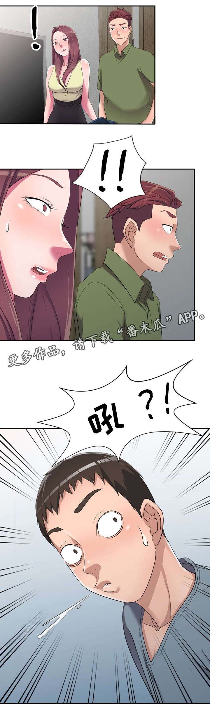第15章：失控