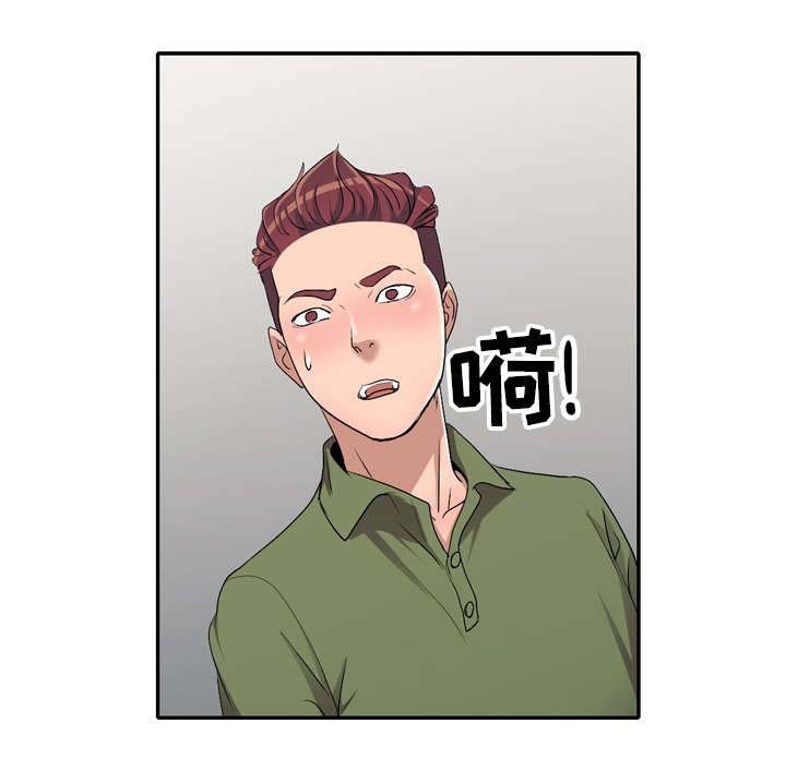 第15章：失控
