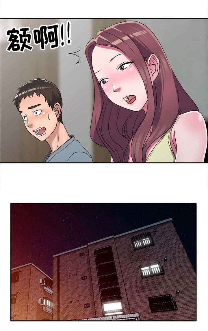 第15章：失控