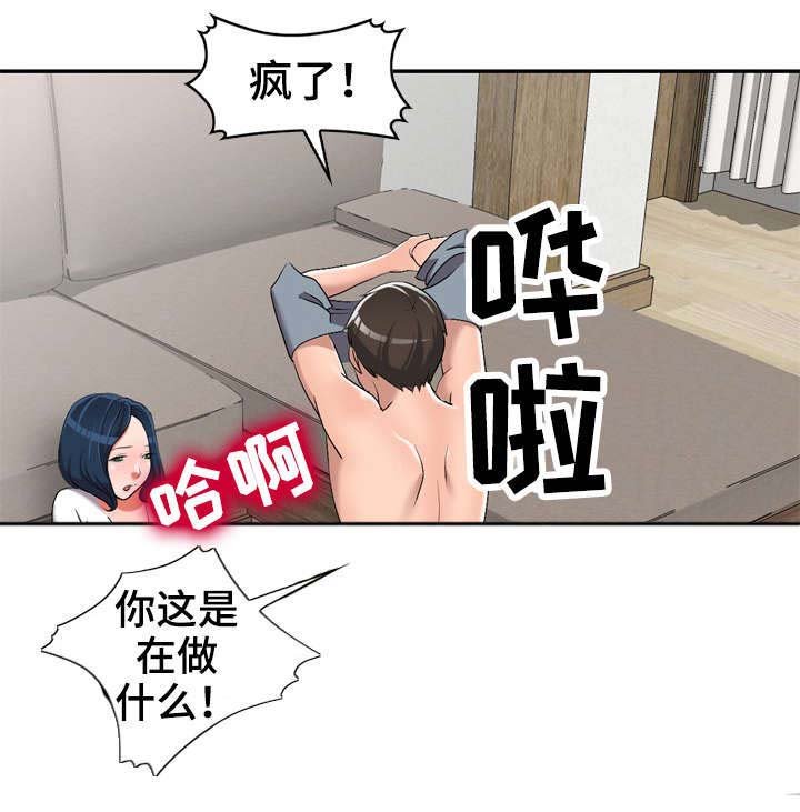 第15章：失控