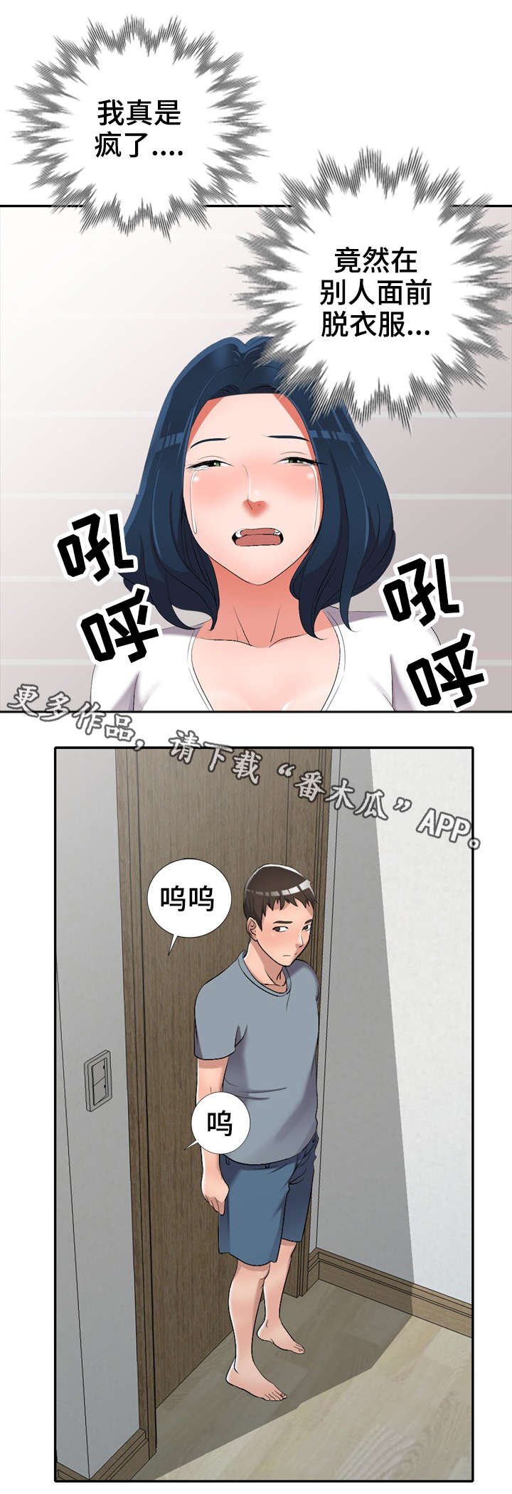 第16章：破坏