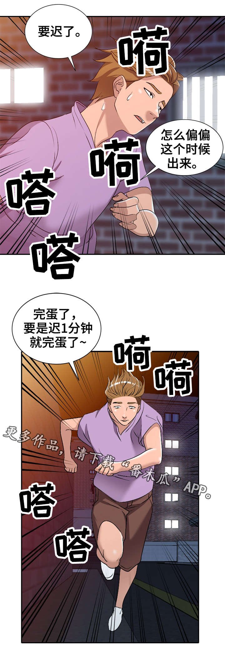 第16章：破坏