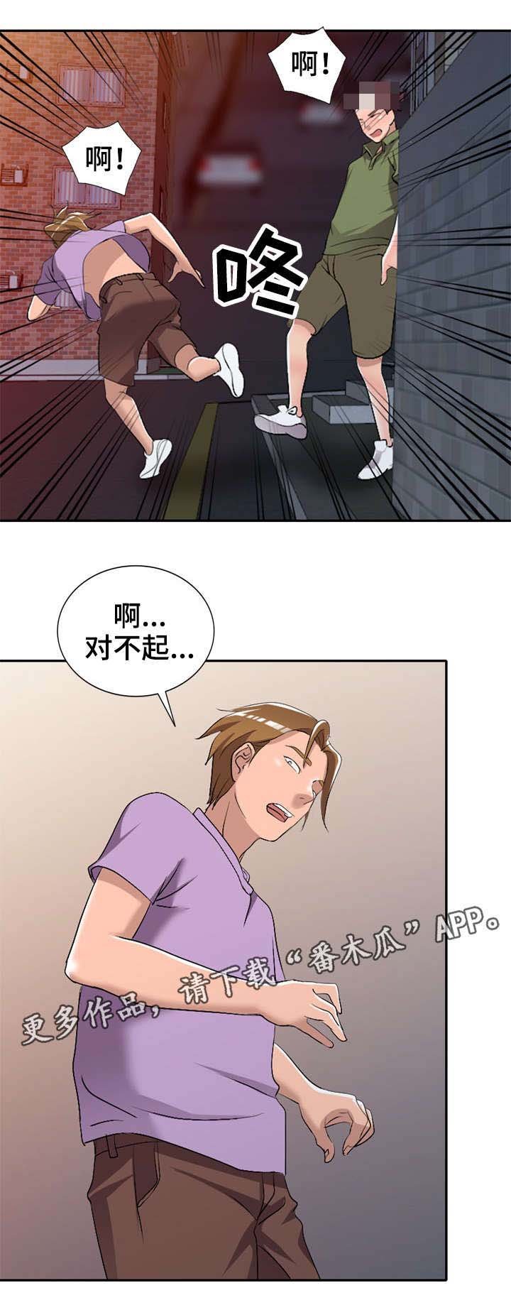 第16章：破坏