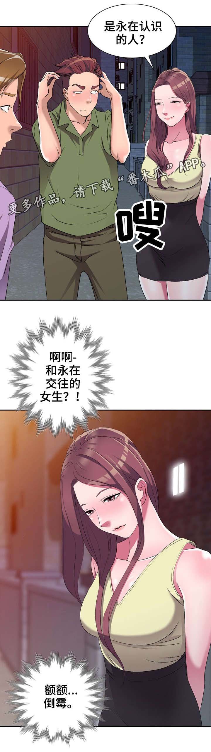 第16章：破坏