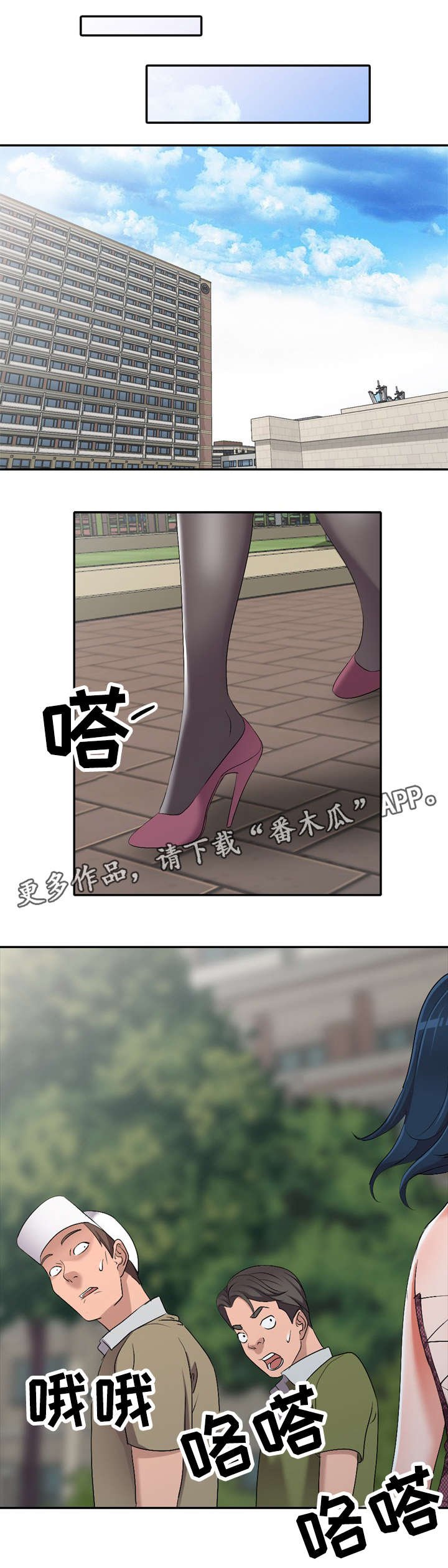 第16章：破坏