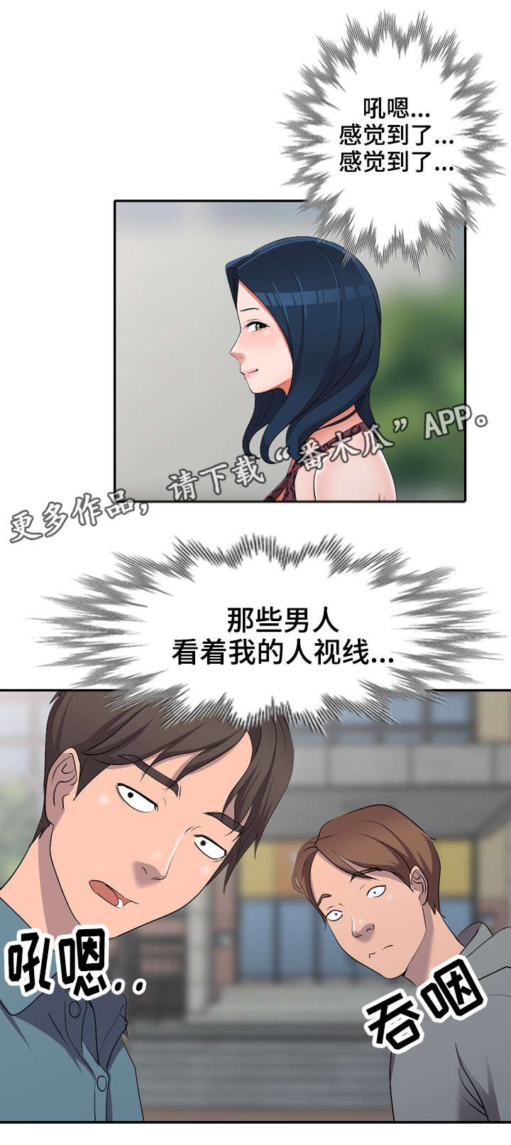 第16章：破坏