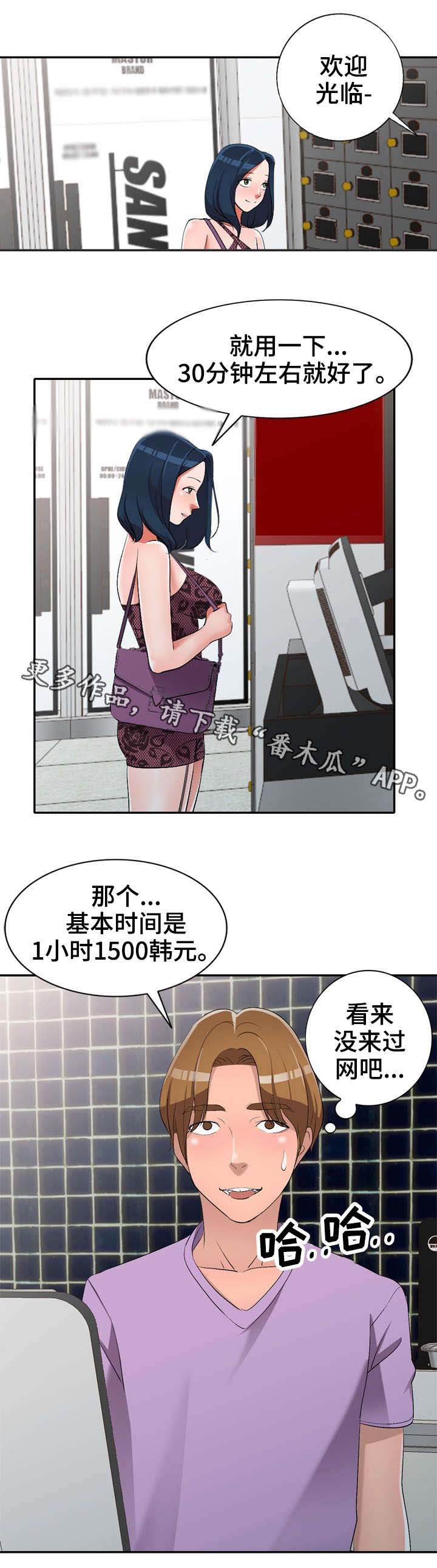 第17章：陷阱