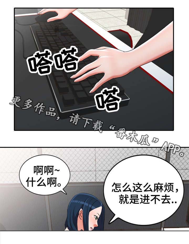 第17章：陷阱