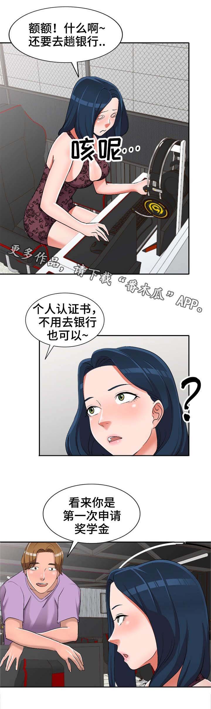 第17章：陷阱