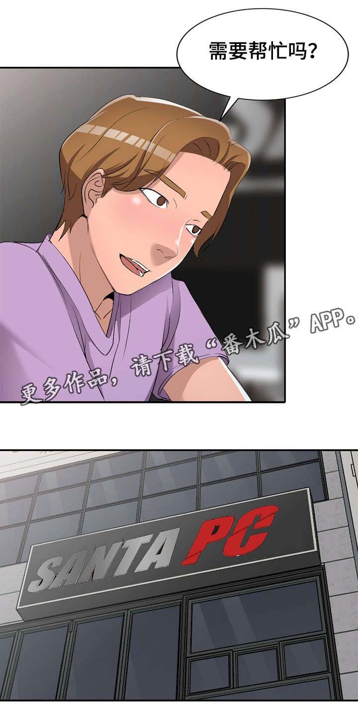 第17章：陷阱