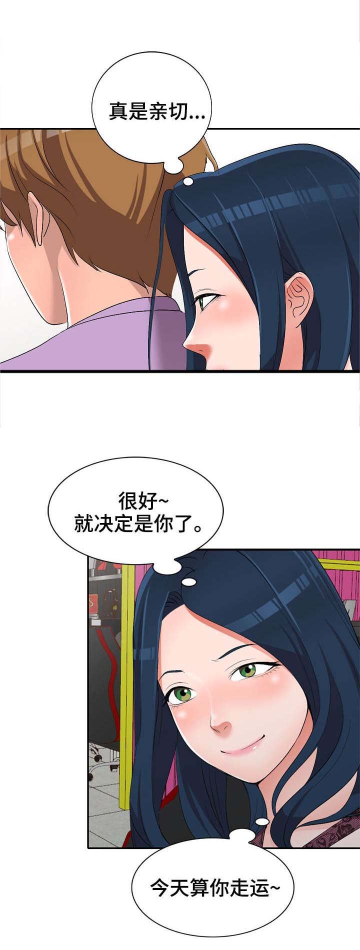 第17章：陷阱