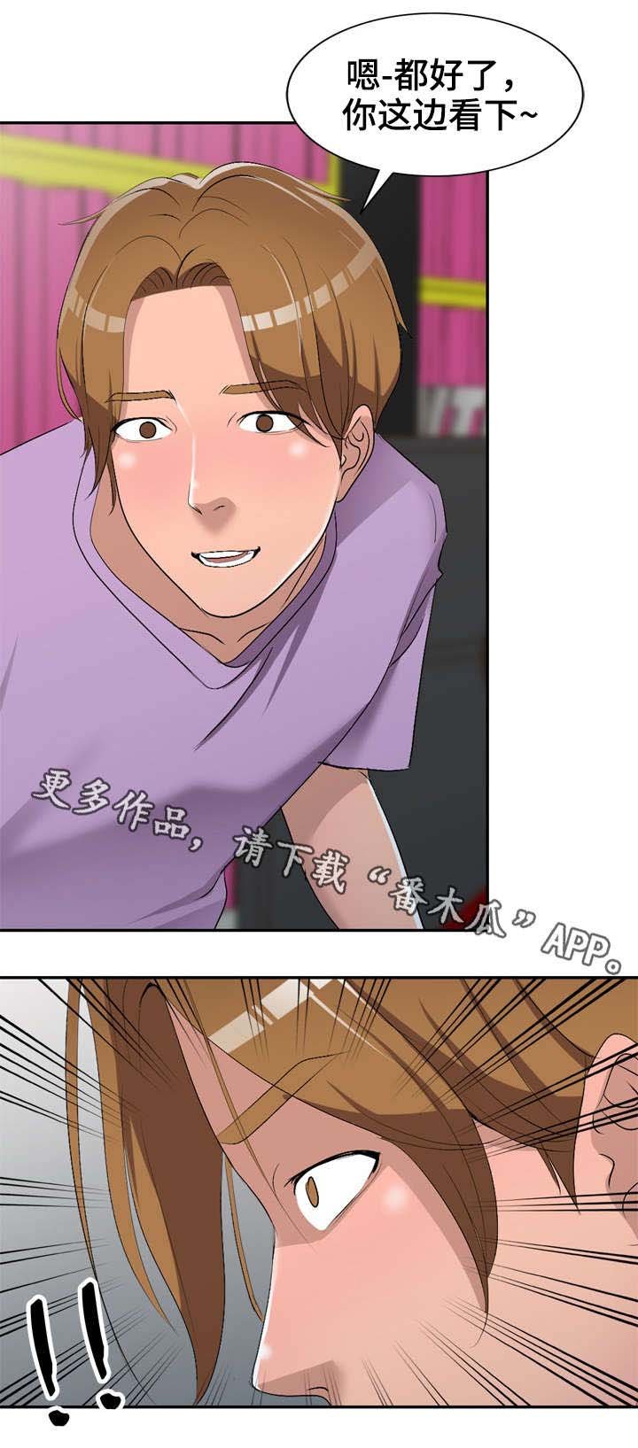 第17章：陷阱