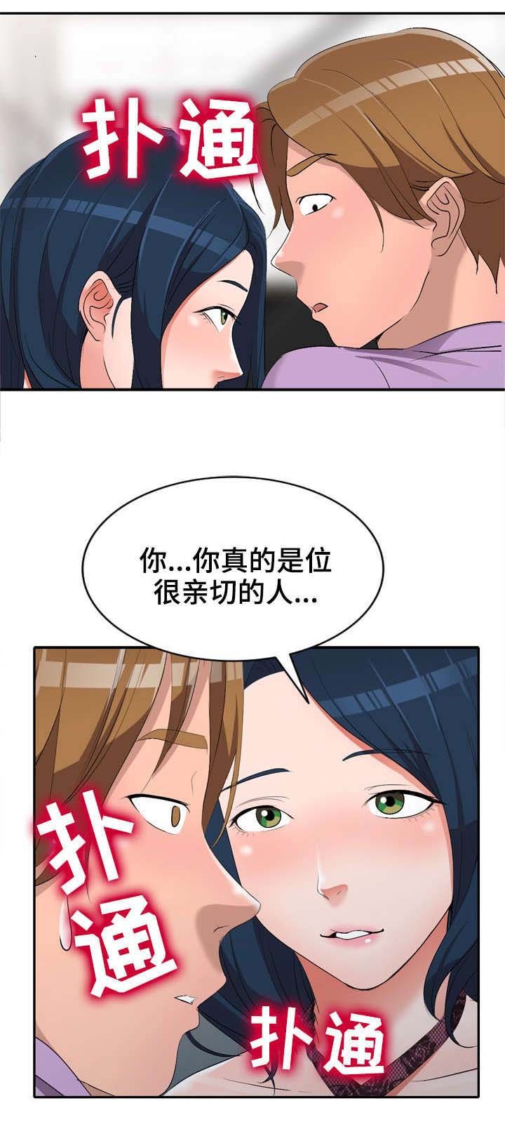 第17章：陷阱