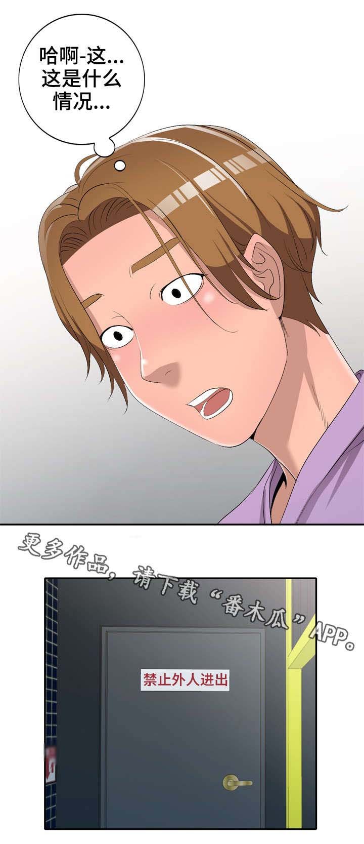 第17章：陷阱