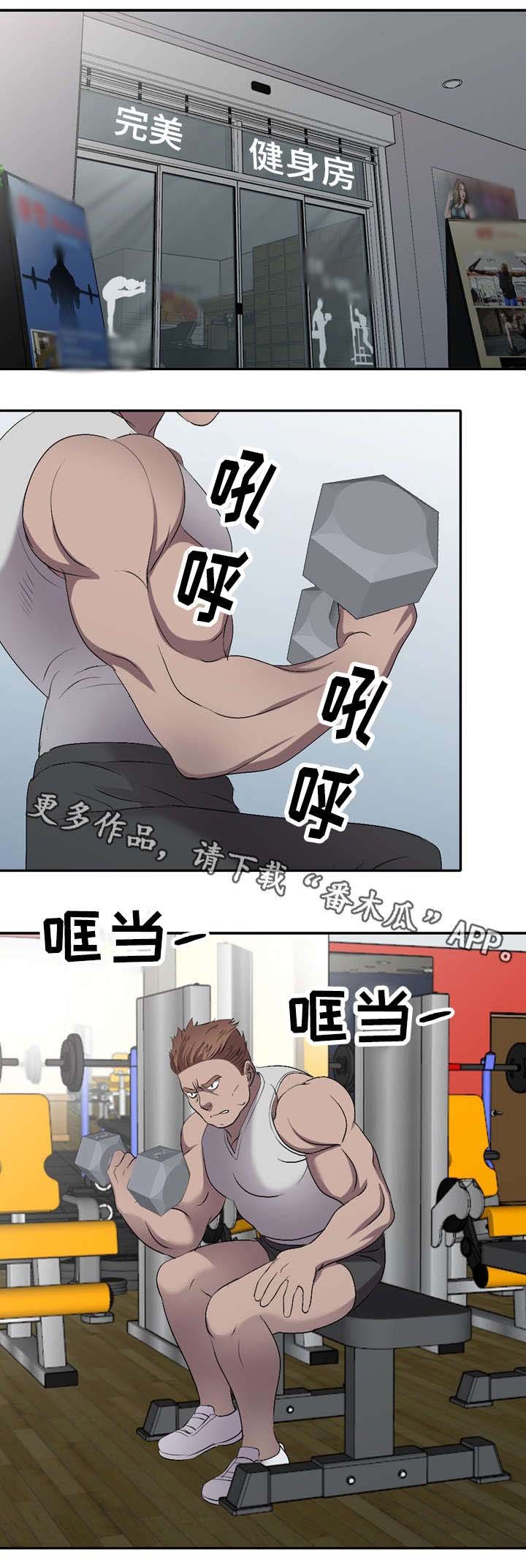 第19章：健身教练