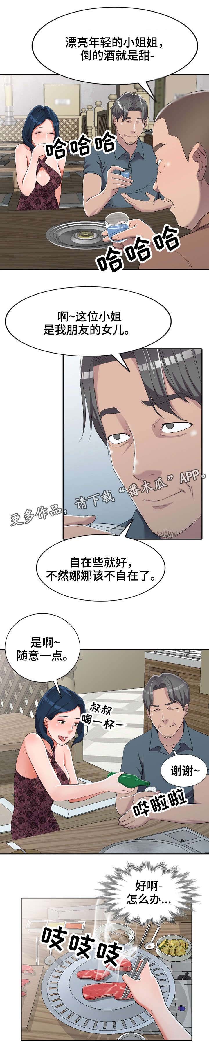 第19章：健身教练