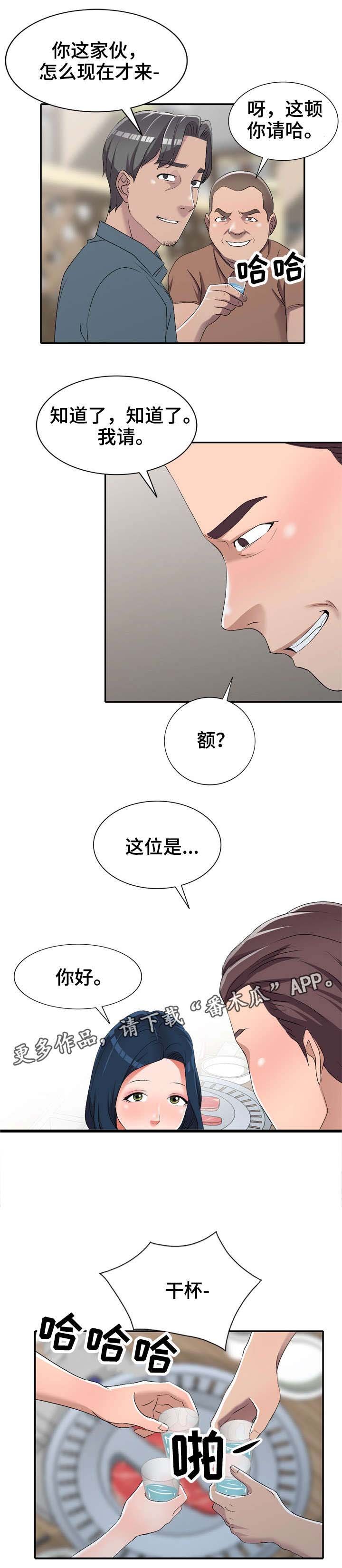 第20章：卫生间