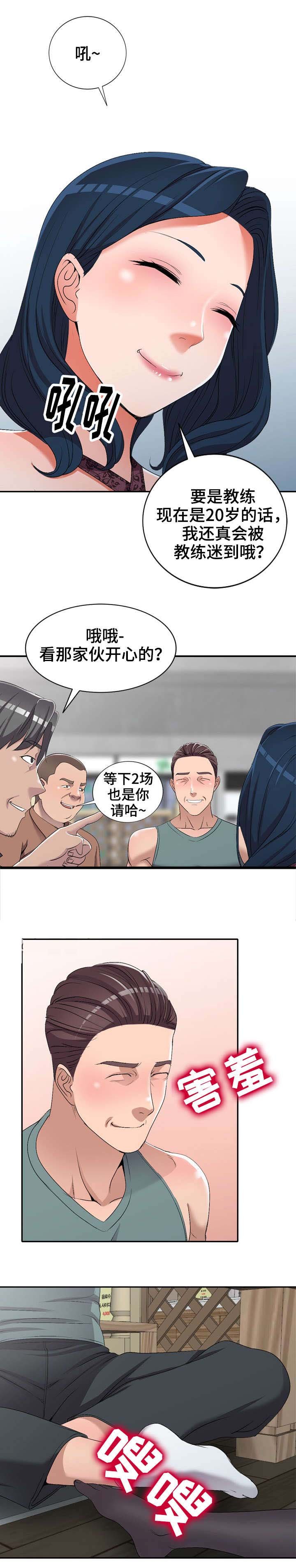 第20章：卫生间