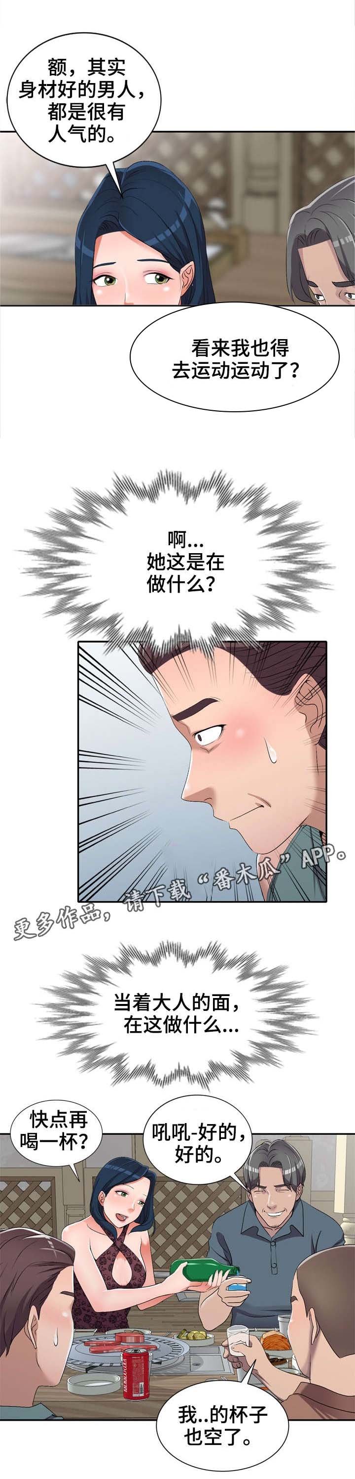 第20章：卫生间