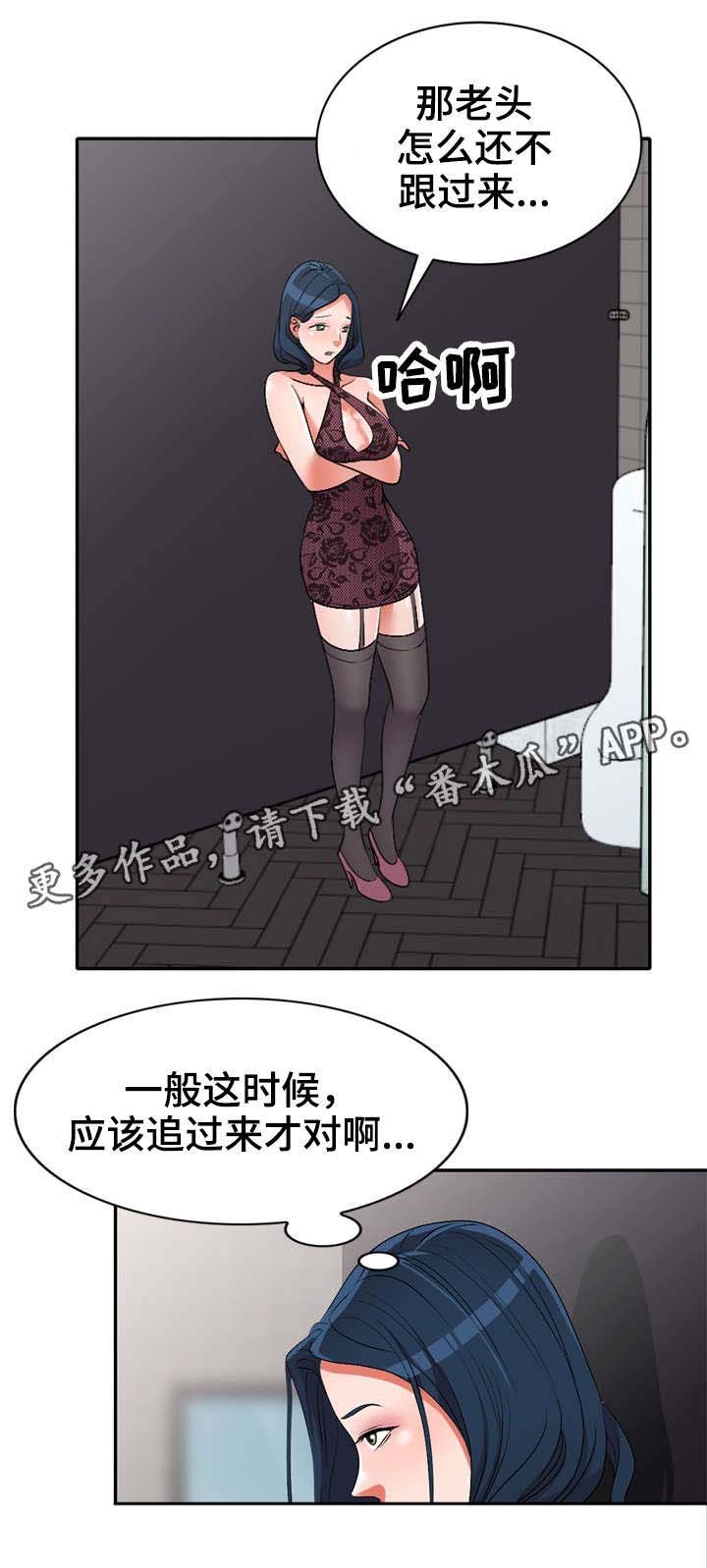 第20章：卫生间