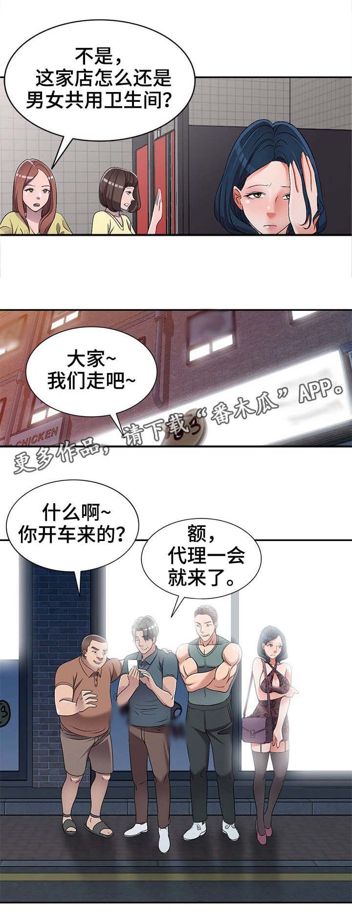 第20章：卫生间