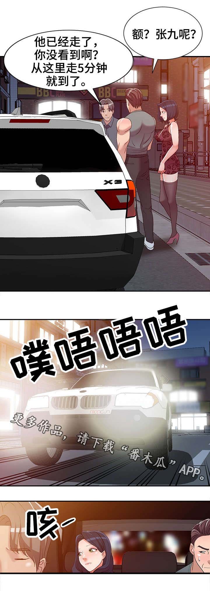 第21章：寂寞