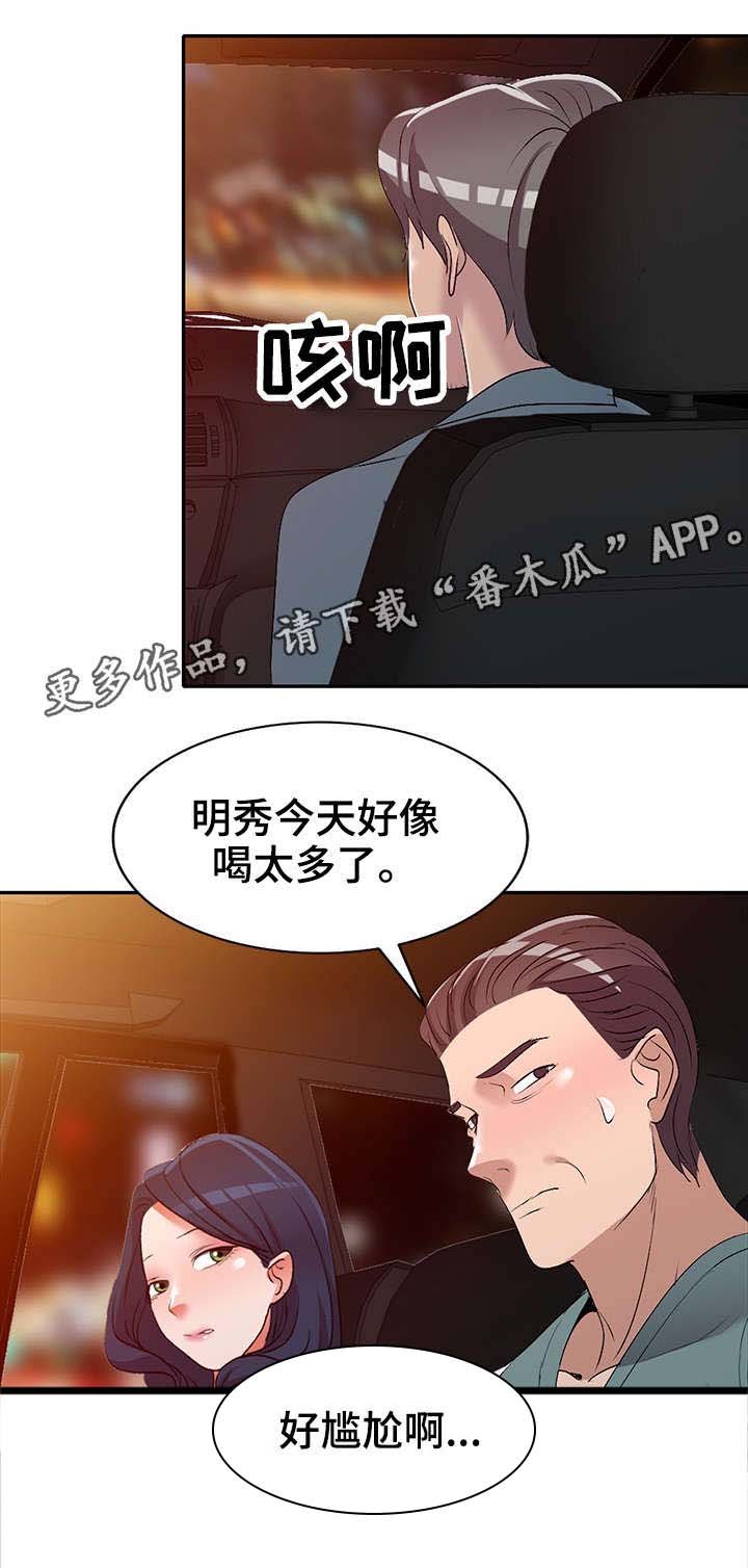 第21章：寂寞