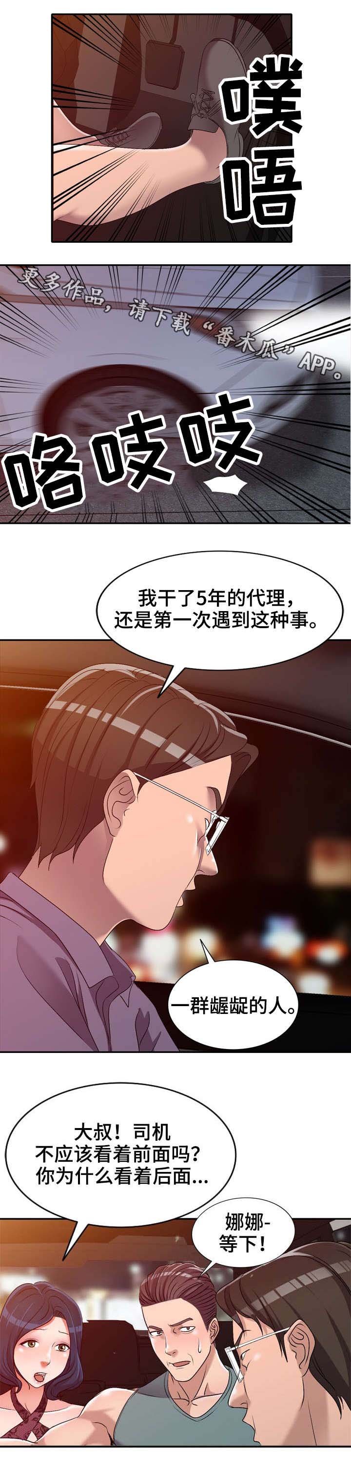 第21章：寂寞