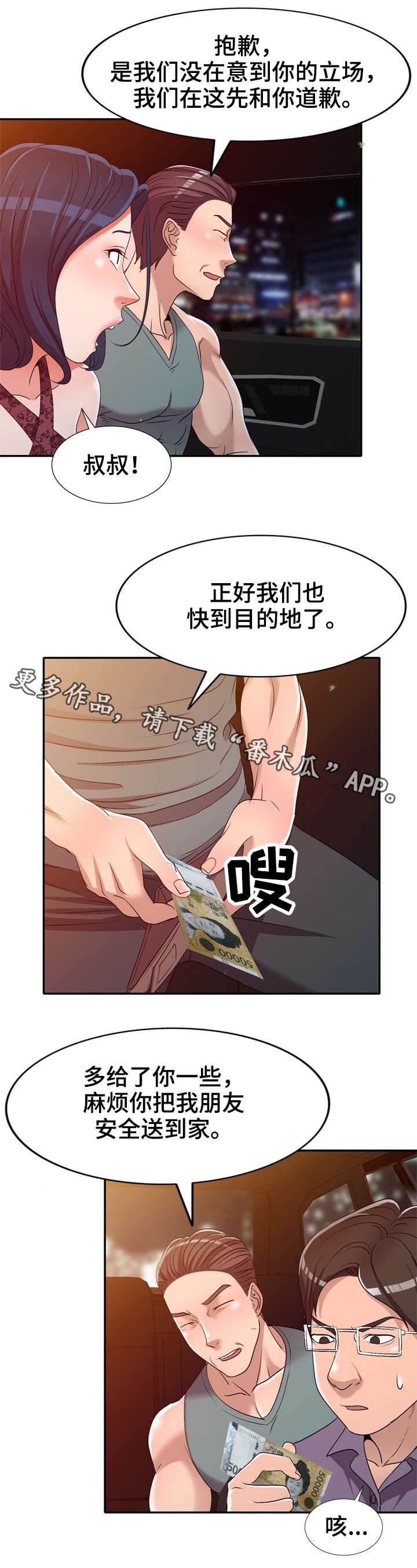 第21章：寂寞