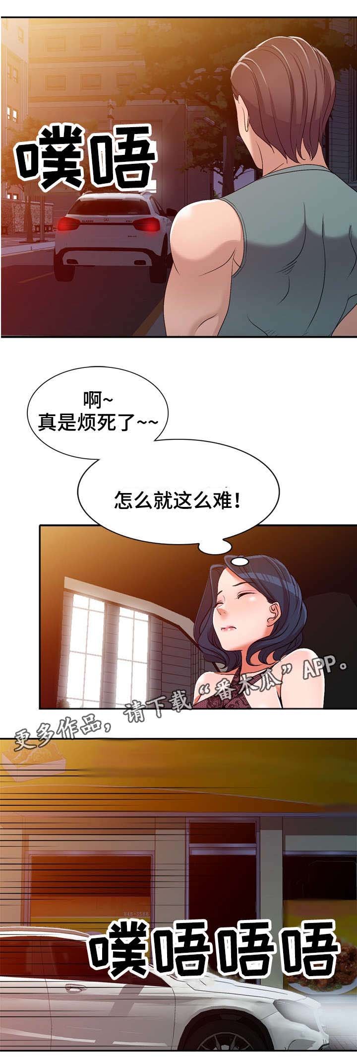 第21章：寂寞