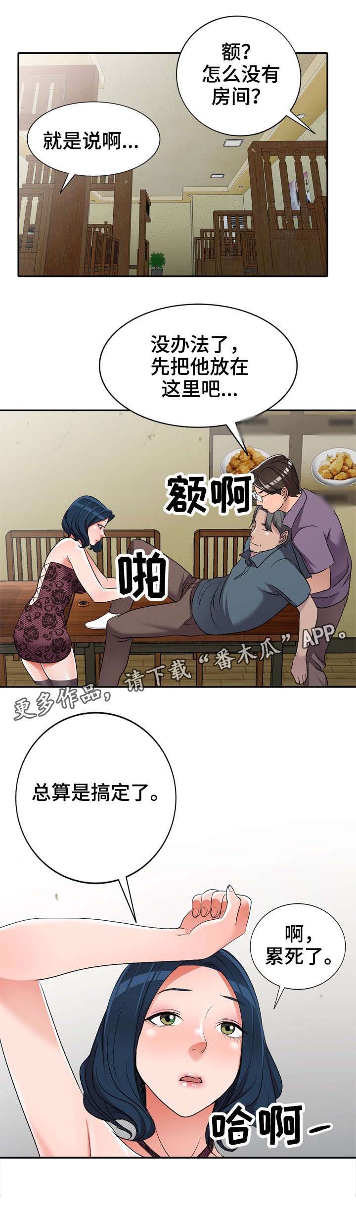 第22章：太帅了
