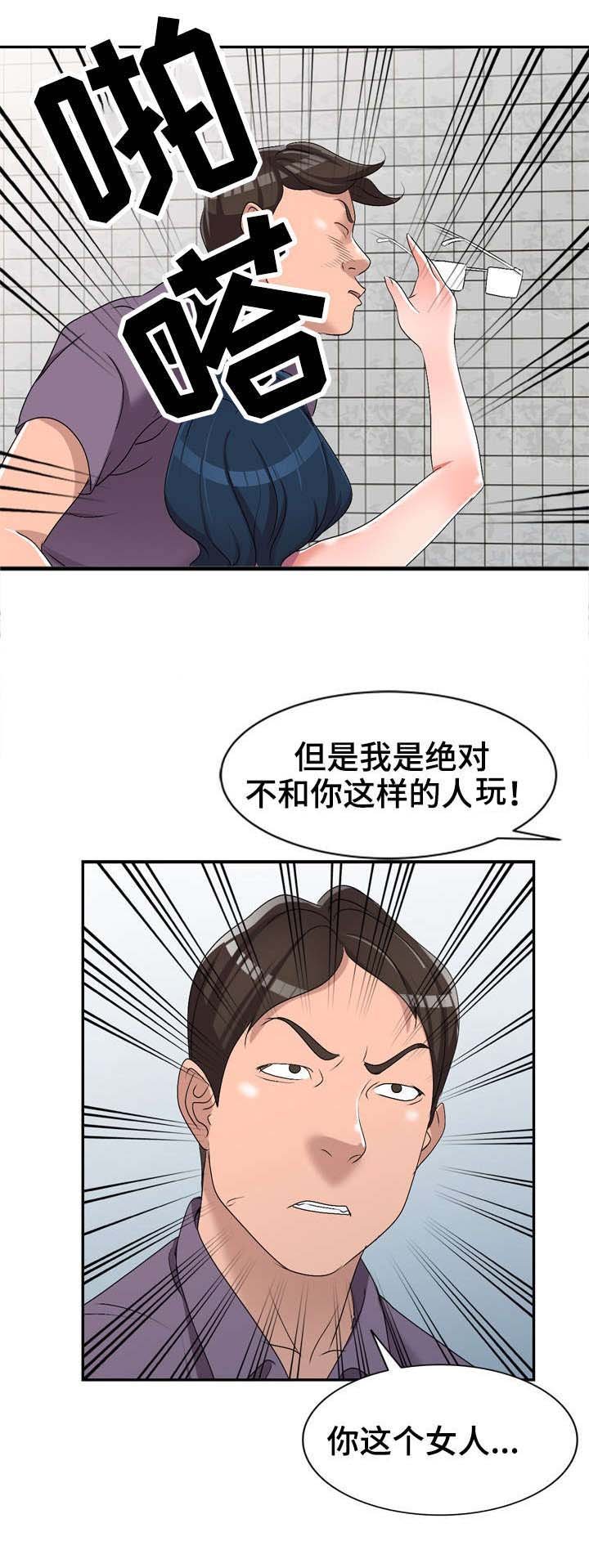 第22章：太帅了