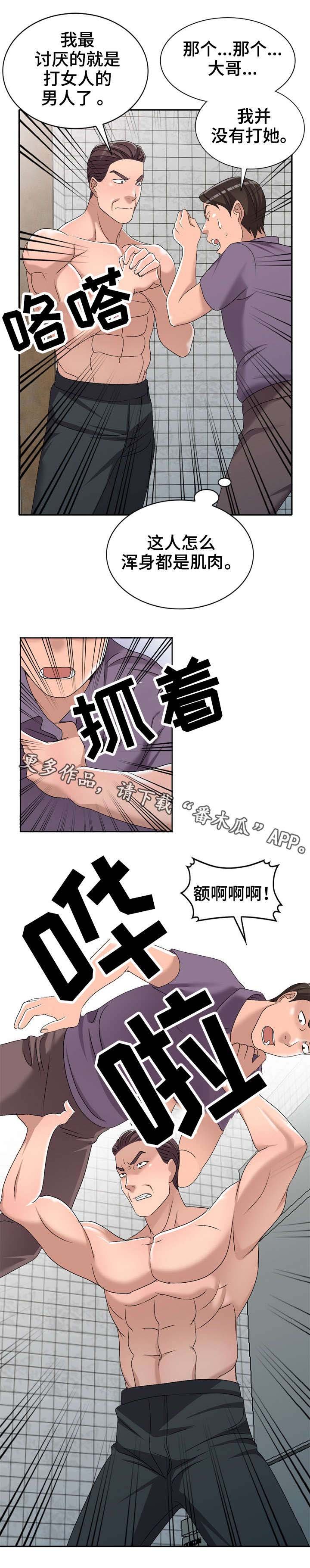 第22章：太帅了