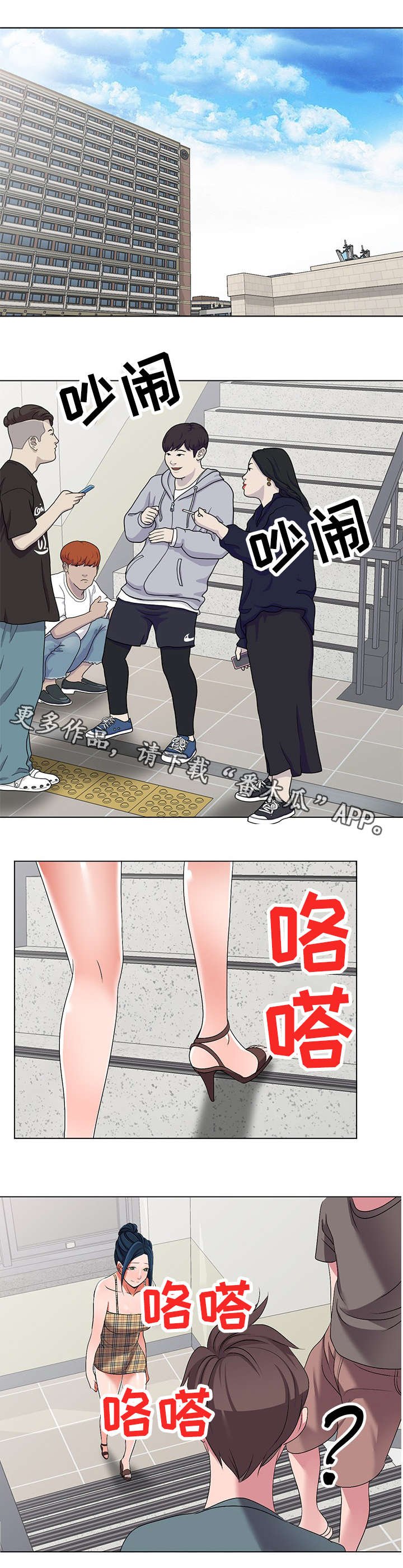 第24章：乞丐