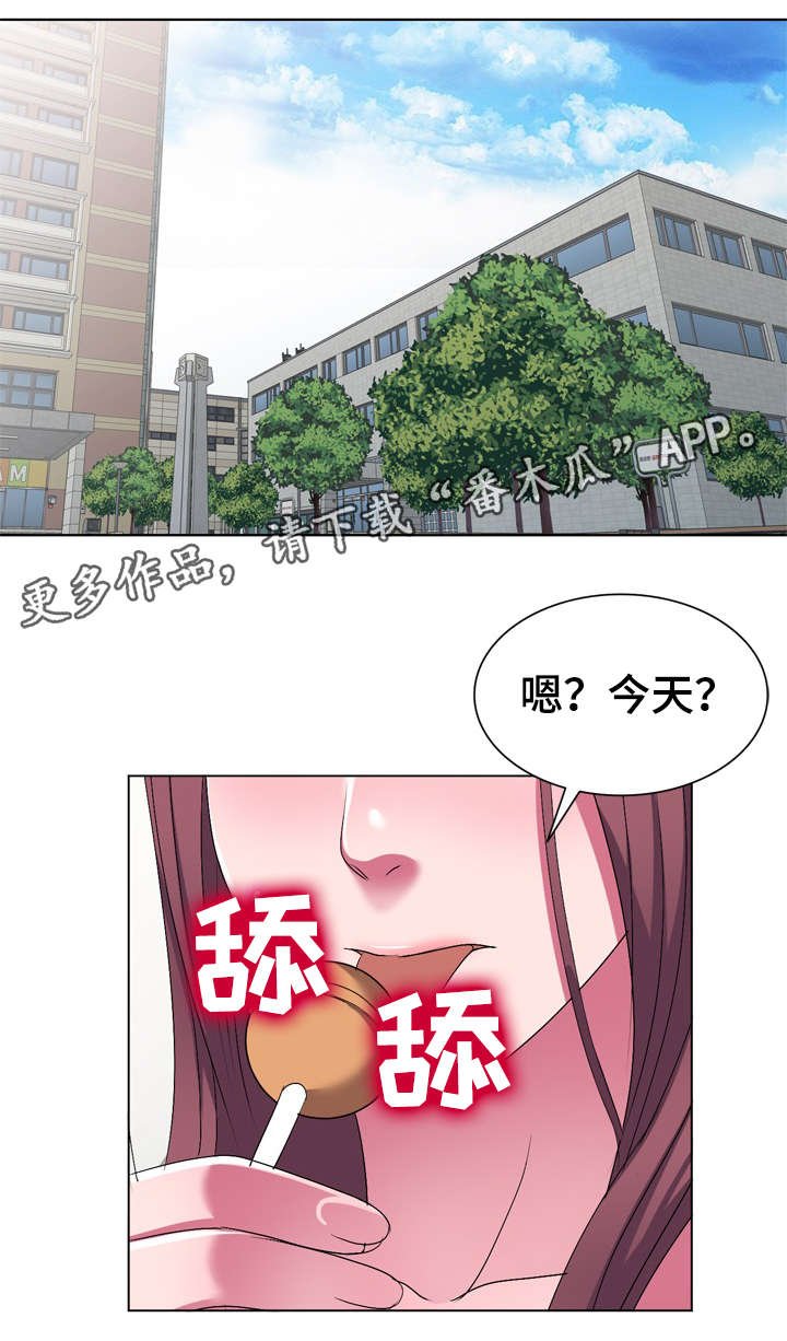 第24章：乞丐