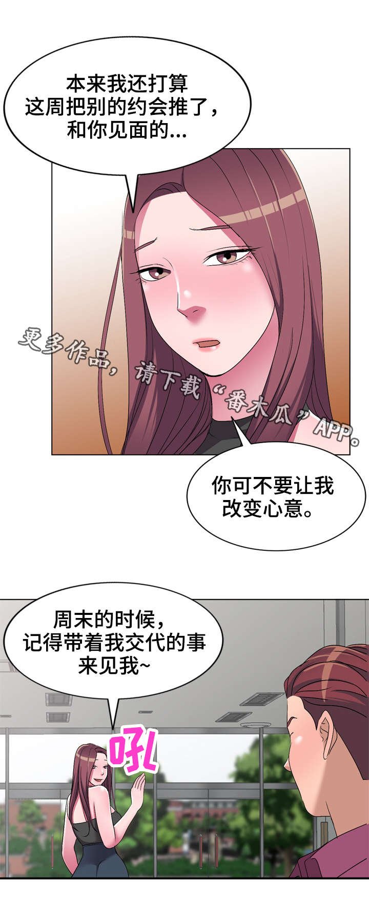 第24章：乞丐