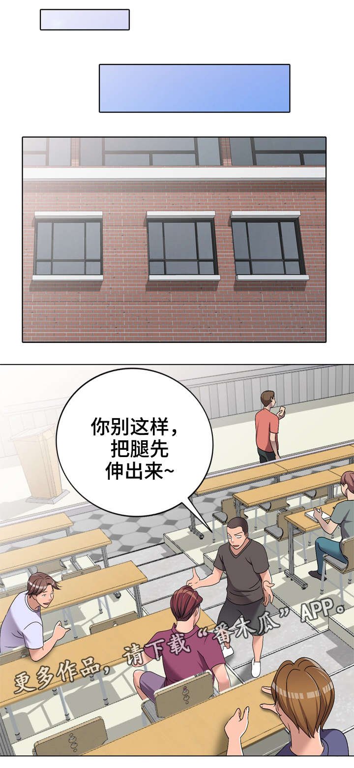 第24章：乞丐
