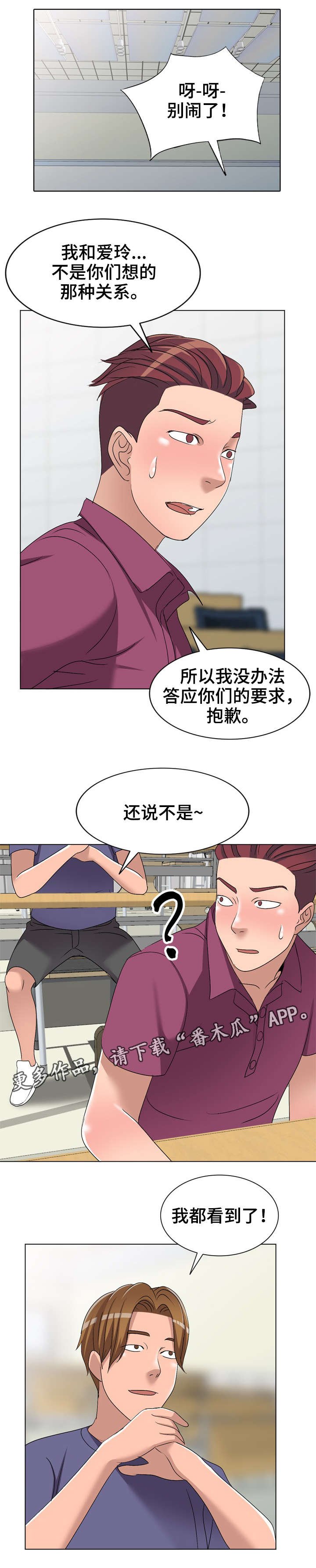 第24章：乞丐