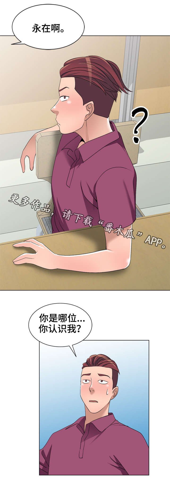 第25章：改变